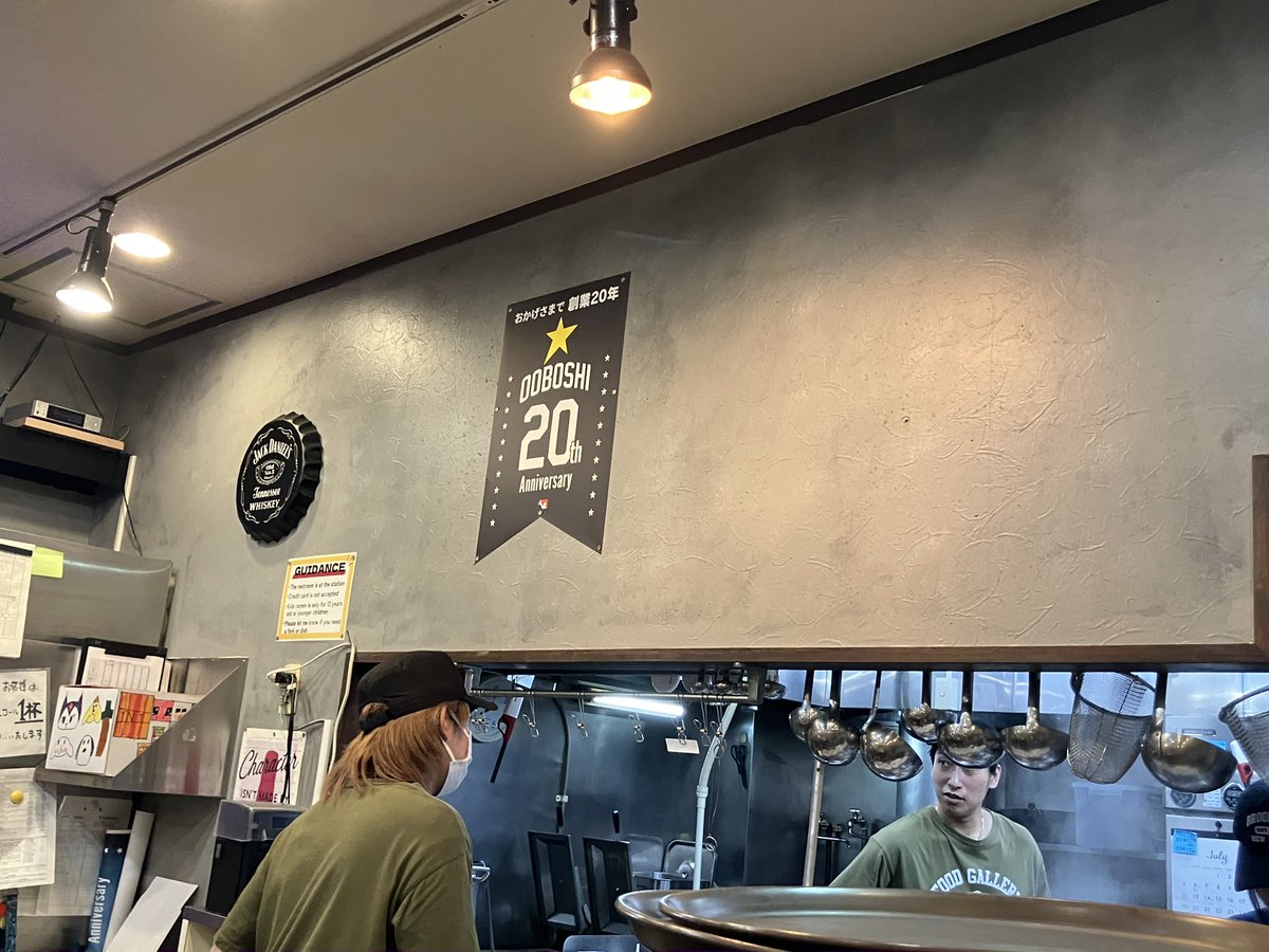 FxsrDL's tweet photo. #おおぼし松本駅ビル店

うむ、バッチリ締まった！
(　´З｀)＝３ https://t.co/bYQRNZ4Hgb