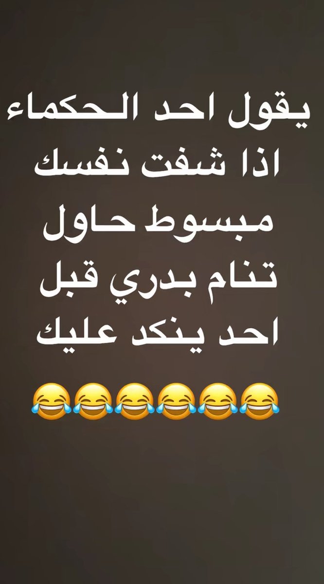 ♥ بدون زعل ♥ tweet media