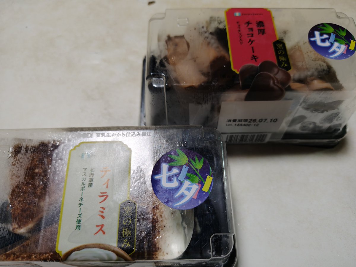 dhalchan's tweet photo. ほんとこのレベルでいいのよ、涙腺崩壊しそう😭父ちゃんありがとう https://t.co/y1jBVCQ9i6