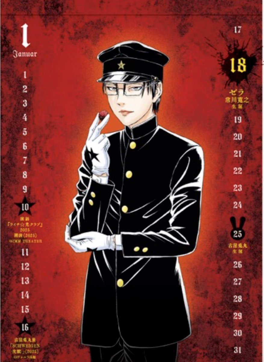 古屋兎丸 (@usamarus2001) / Posts / X