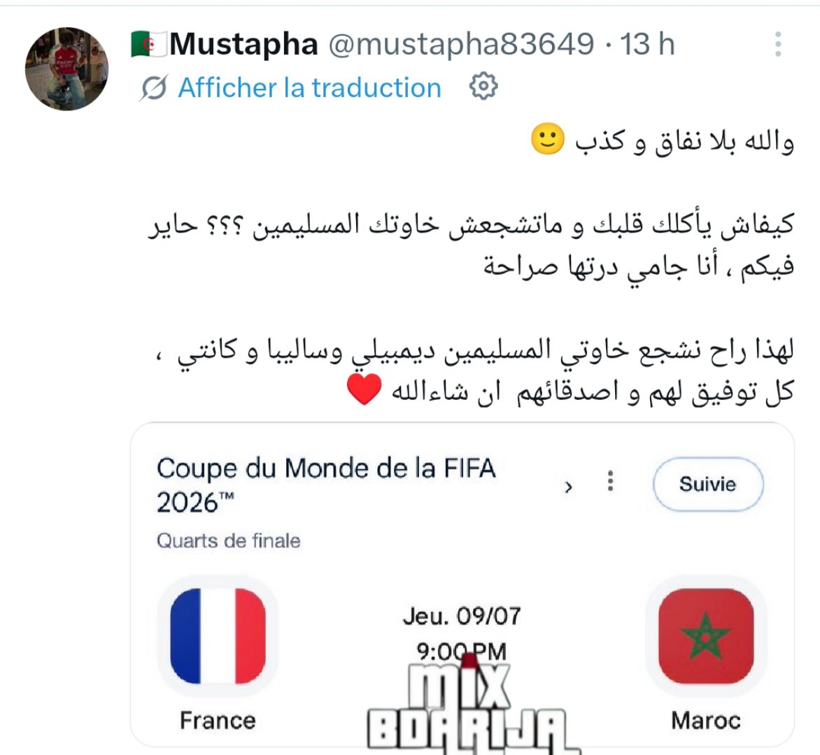 MBD_MA's tweet photo. متلازمة ستوكهولم هي حالة نفسية لاإرادية تطور فيها الضحية أو الرهينة مشاعر التعاطف، الإعجاب، أو الولاء تجاه مُحتجزها أو المُسيء إليها. كآلية دفاع لاشعورية للبقاء، تفسر الضحية عدم تعرضها للأذى كنوع من "الرحمة"، لتنشأ رابطة متناقضة تتحدى المنطق وتجعلها تدافع عن الجاني وترفض التعاون https://t.co/wHvgJy7dsB