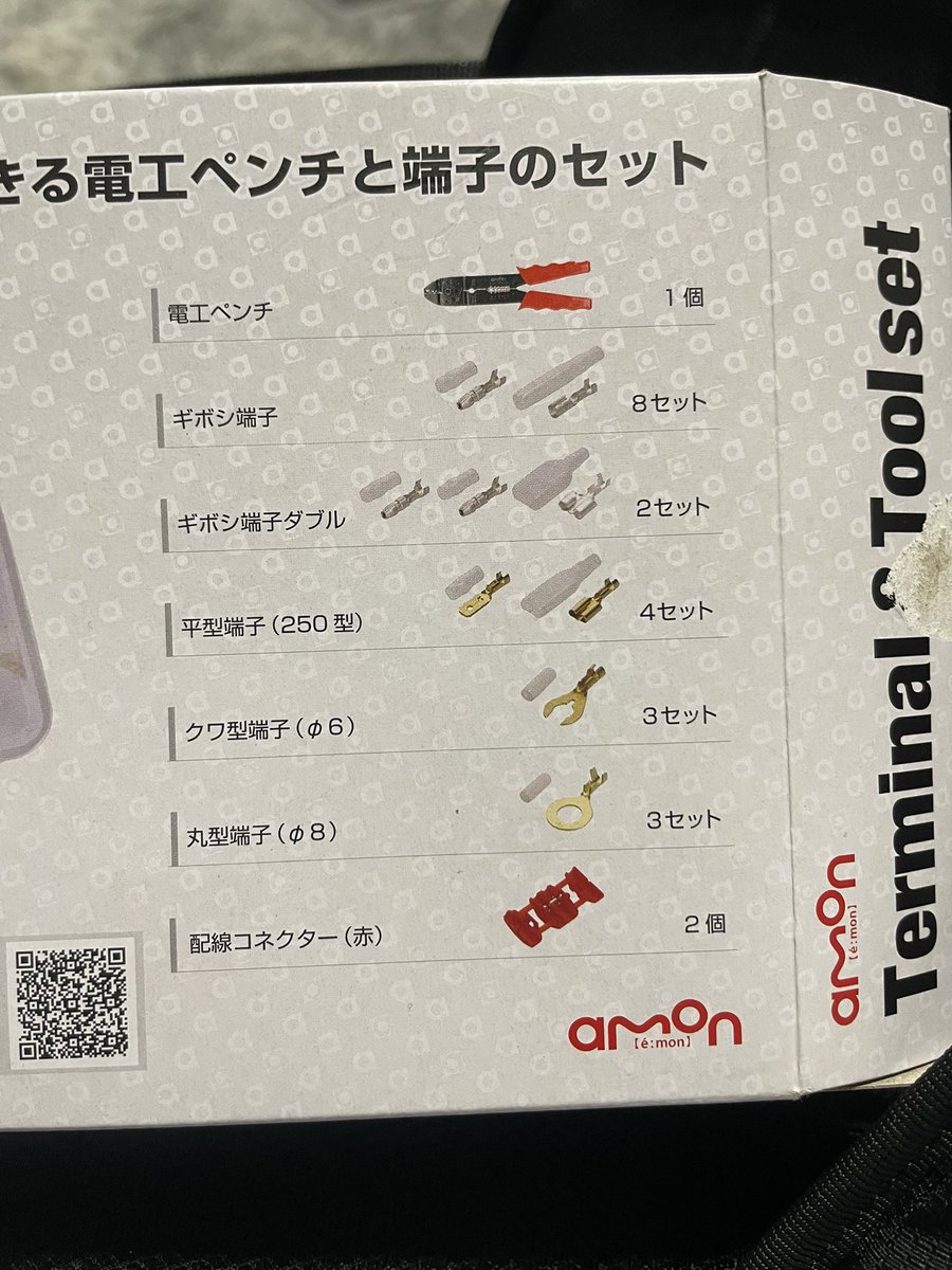 llr_xf's tweet photo. 配線にギボシつけるところから始めてウィンカー点灯した瞬間脳汁出るかと思ったバイクいじるの楽しすぎるね https://t.co/caAb4JT659