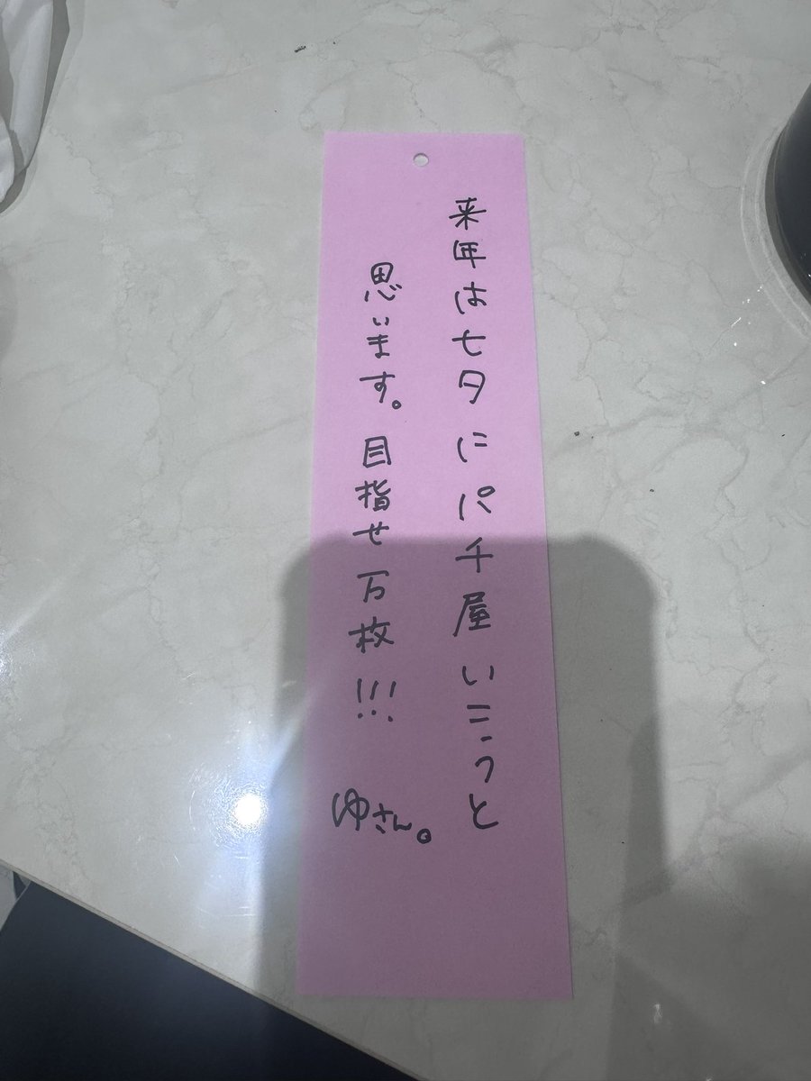 ゆいにゃ (@Yuinya_oO) / Posts / X