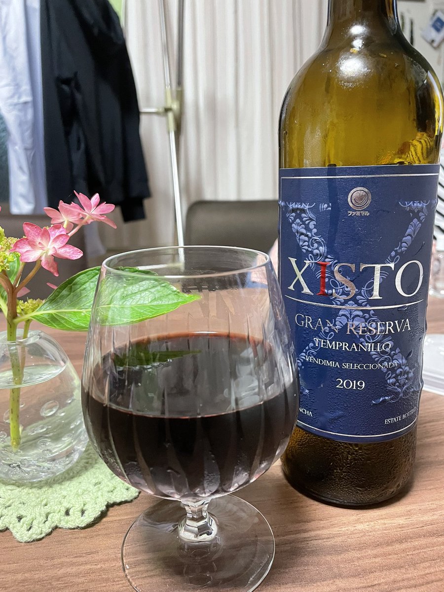 ralph7036's tweet photo. 早く帰れたから評判のXISTOを抜栓🍷
甘さ控えめで1本空いちゃう😋
これはもしかして2016とかも旨いのか？
しかし、役場の人って挨拶しても返さない人多いのなんで？（出向先が役場）
人見知りすぎるの？😳 https://t.co/xoMIFygp18