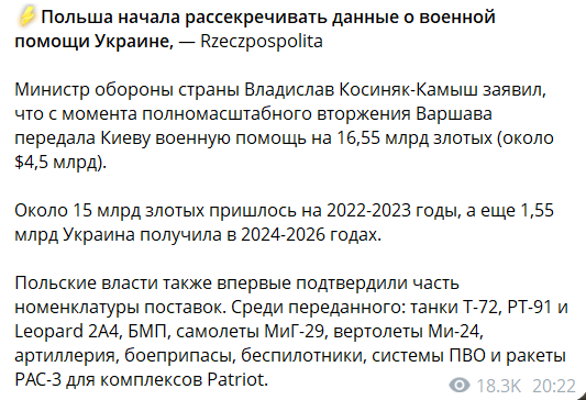 Petrenko AndryiⒸ (Ukraine) tweet media