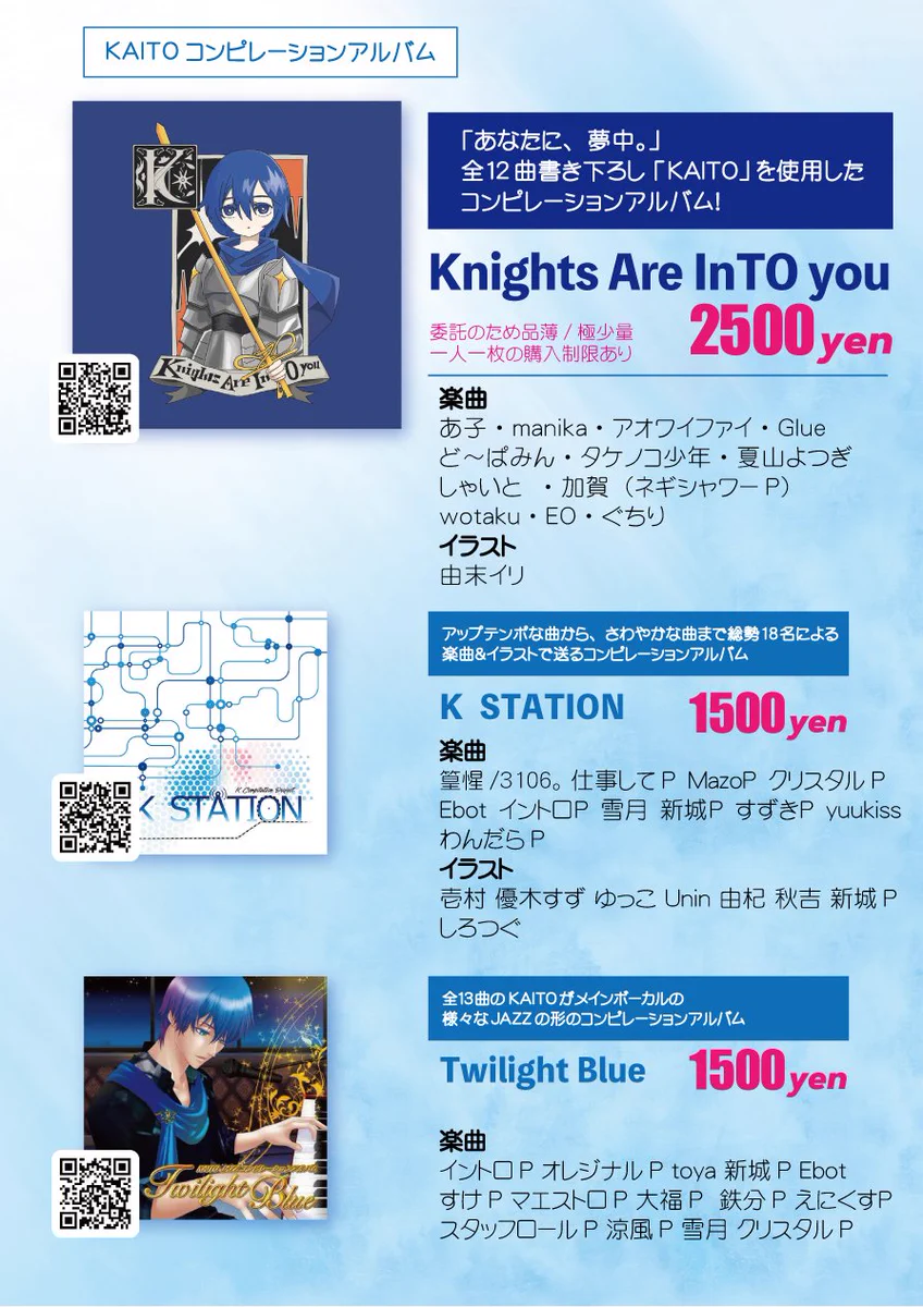 KA_compilation＠9/27おでかけライブ札幌 10/9かいとぱ5web on X