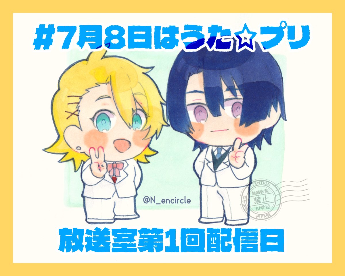 N_encircle's tweet photo. #7月8日はうたプリ放送室第1回配信日
新作ゲームに合わせてでも、合わせなくてもまた気が向いたときに復活してほしい…！ https://t.co/b1bIshpGeO