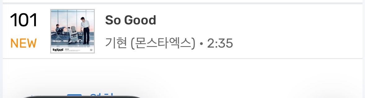 worldwide_mx's tweet photo. [#wwmx_borderline]

@OfficialMONSTAX Kihyun ‚SO GOOD’ has entered at no. 101 [NEW] on Bugs Real Time Chart. 

#MONSTAX https://t.co/Onywoc6ezy