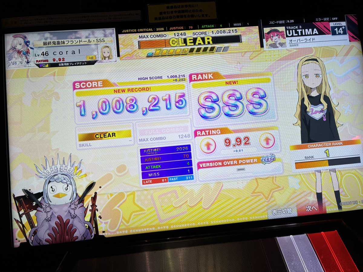 hitode_nanoda's tweet photo. まぁこの世の中ガチャの引き次第で何もかも説明つくわけだし
巻き返しに必要な力で別のこと頑張ればいいじゃん

ということでもう二度とウニはやりません
ゲーセンにも行きません
私の場合は頑張るべき別のことがないんですけどね〜() https://t.co/bVrc1yPaYz