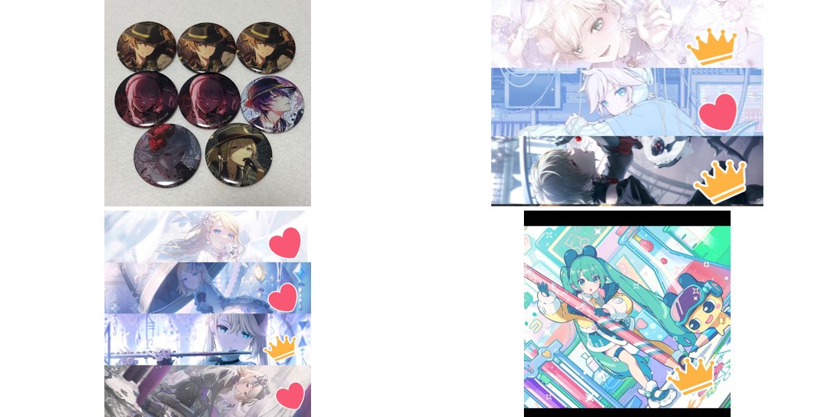 Ame_0vo's tweet photo. 【交換】プロセカ　初音ミク　グリッター缶バッジ イベントイラストコレクション vol.52 B
譲）画像　冬弥　彰人　雫　瑞希　こはね
求）特訓後レン＞＞画像2～4 レン　リン　ミク
Yahoo!フリマグッズ交換機能（匿名配送）で交換希望です
下記URLから詳細確認ができます
https://t.co/nZxPECMJvJ https://t.co/SZ7UvFKaUk