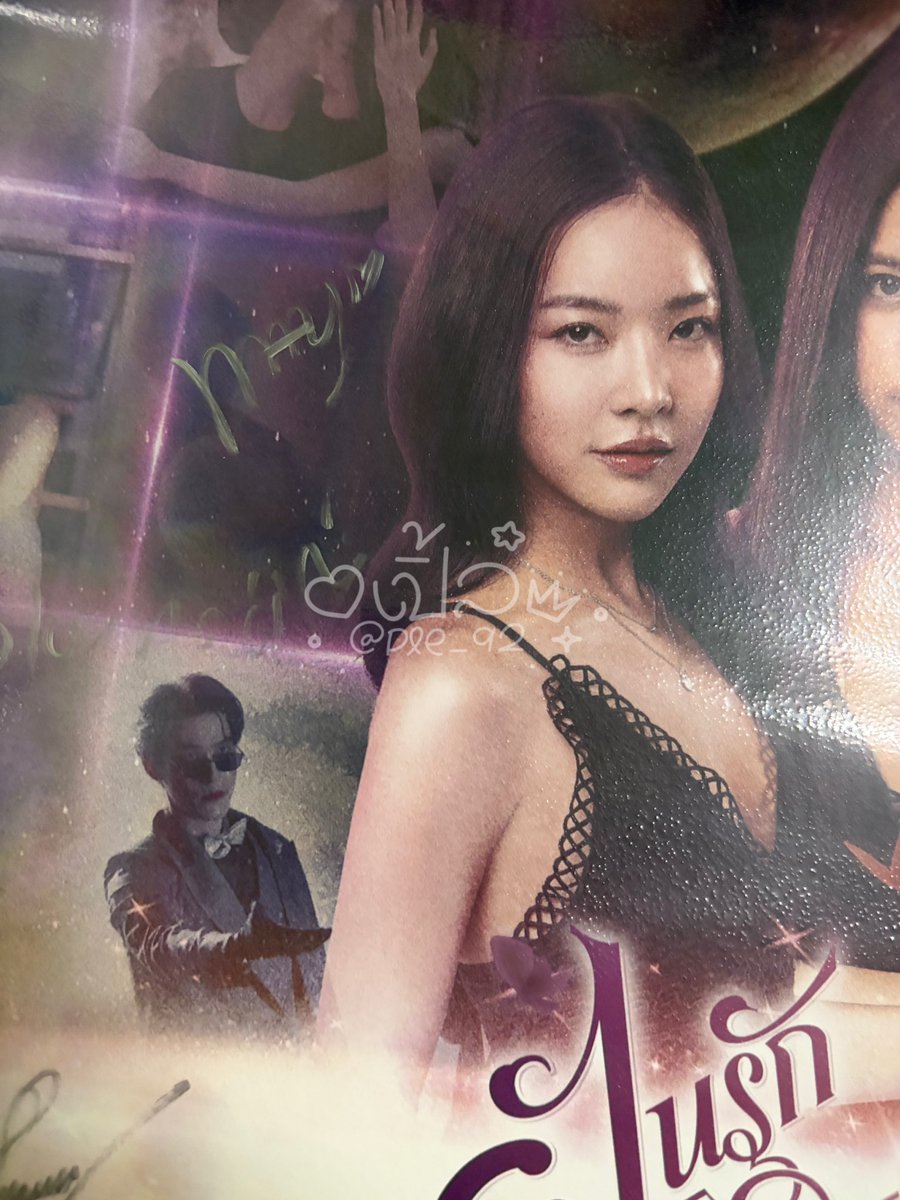 Ple_92's tweet photo. หาคนรับไปดูแลต่อค่ะ
- Poster sign ep1
1500฿ รวมส่ง
สนใจ DM ค่ะ
#DreamGL #ฝันรักห้วงนิทรา
#เฟเมษ์ #FayMay https://t.co/RRrsdtPZY7