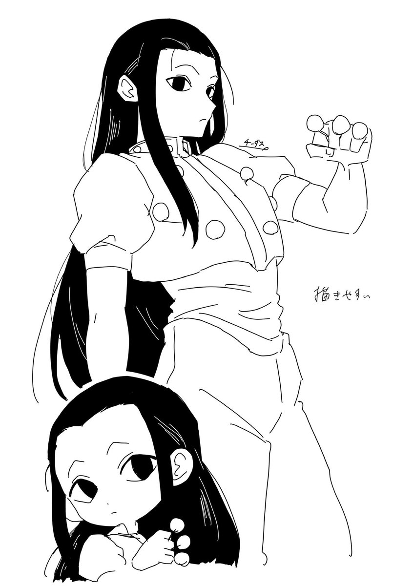 chidas_C81's tweet photo. #hxh
ｲﾙﾐ📍 https://t.co/jQg3nxOJWN