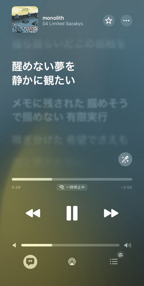nijimu_pi's tweet photo. いつもこの曲を聴くと出会ったときを思い出す https://t.co/EGaYpU1Mk0