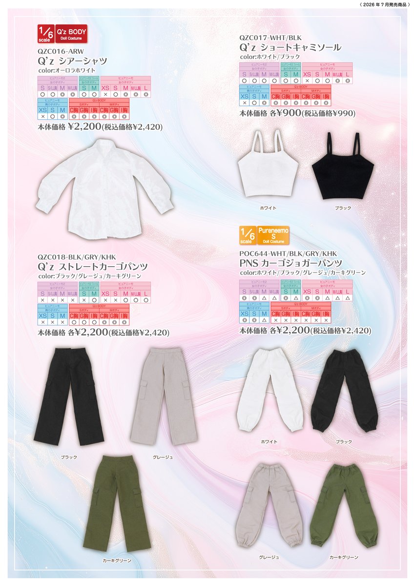 ピュアアエロ ピュアアエロ