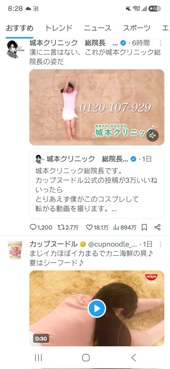 Laku_Melt's tweet photo. 並びで草 https://t.co/WYUbGLcKB1