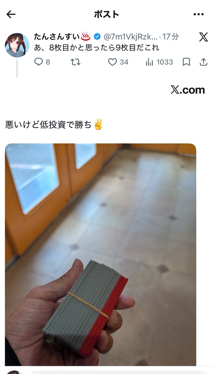 7m1VkjRzkW7fSbB's tweet photo. これ笑って流せないから結構限界きてるのかも

稼働終わります https://t.co/o60BZNNajg