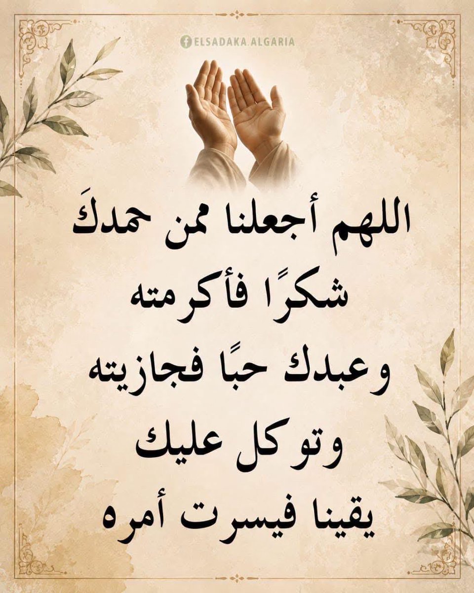 moneer1212's tweet photo. https://t.co/nXhAt10G8b