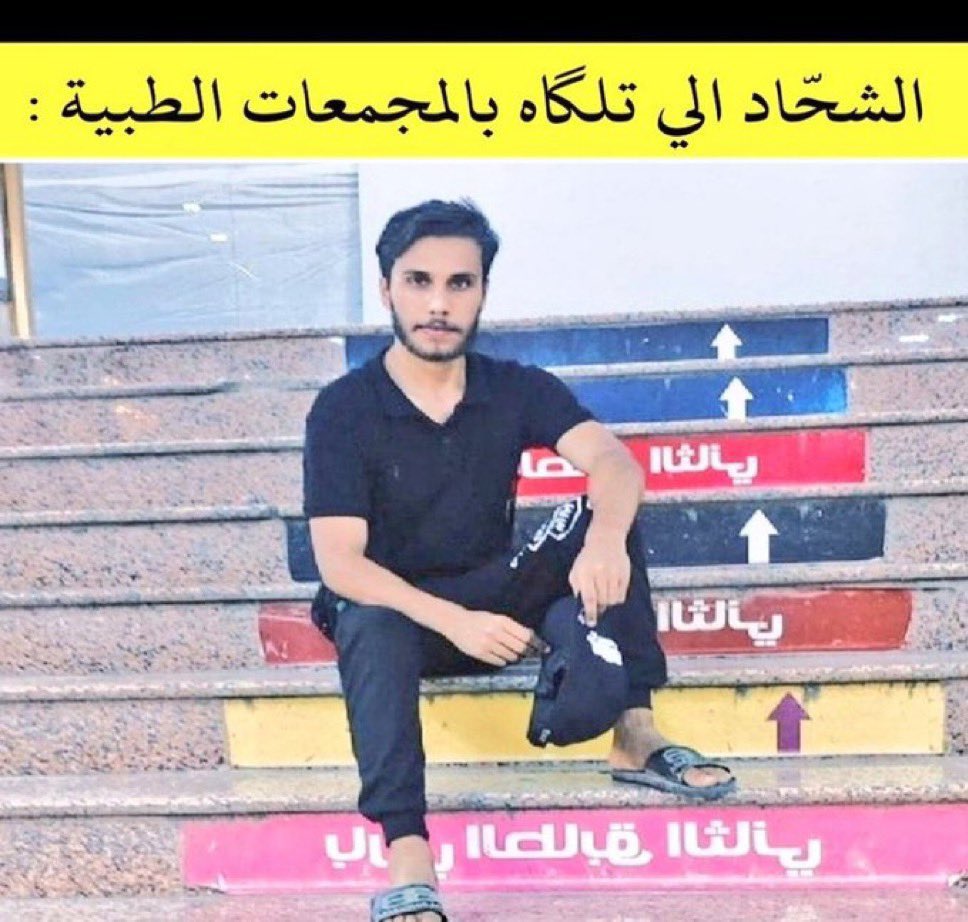 omar_alharir's tweet photo. @Hydikm شكل الشروكي اللي يوجه رسالة https://t.co/QUkL5rkKzR