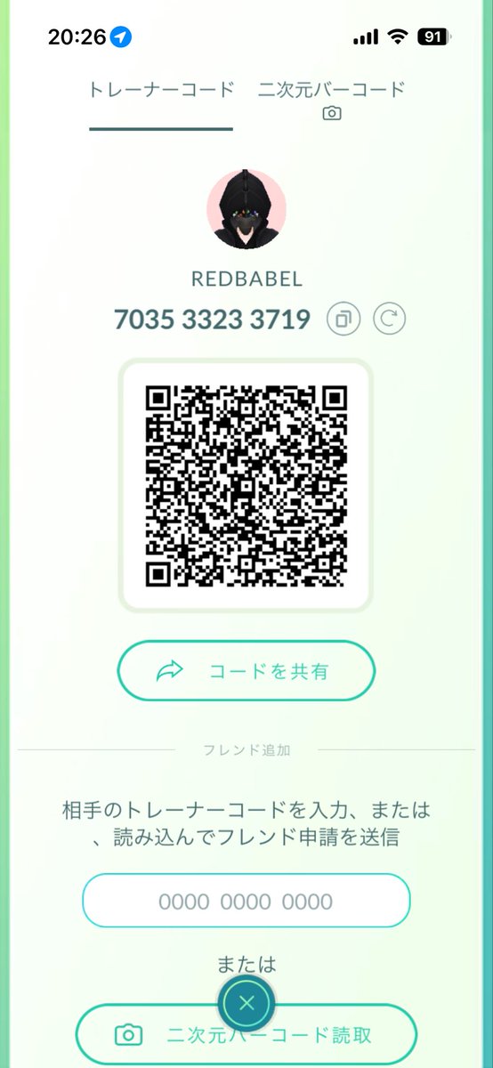 Redbabel2525's tweet photo. ポケモンGOフレンド募集

無言申請可⭕️

703533233719

キュレム手伝っていただきたいです！
よろしくお願いいたします🙇‍♀️
 #ポケモンGO #pokemonGO #pokemongofriend https://t.co/QfziiRHSO7