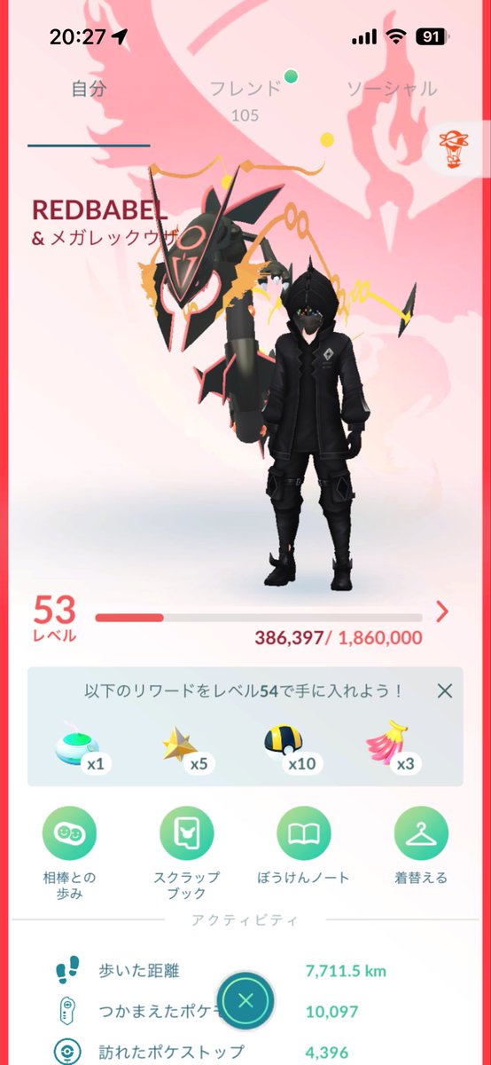 Redbabel2525's tweet photo. ポケモンGOフレンド募集

無言申請可⭕️

703533233719

キュレム手伝っていただきたいです！
よろしくお願いいたします🙇‍♀️
 #ポケモンGO #pokemonGO #pokemongofriend https://t.co/QfziiRHSO7