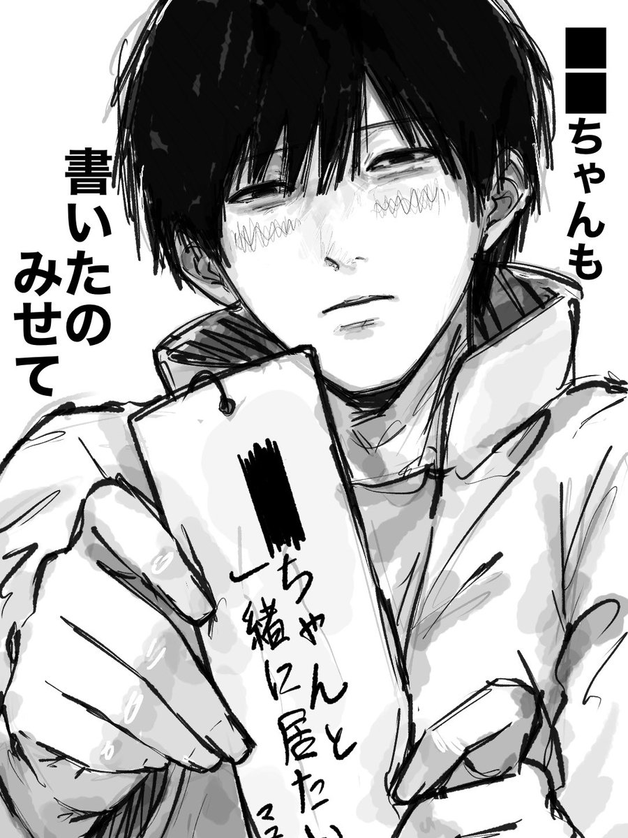 yu² (@yuda_00x0_) / Posts / X