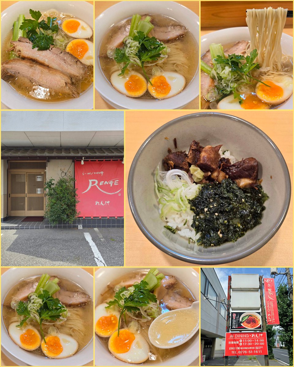 K46749975's tweet photo. DINING れんげ@太田
◾鯛だし塩

久々に洋食シェフが作る
拘りの一杯を求め🚀

小麦香りとハリ🏋‍♂細麺でも力強い
丁寧に仕込まれたスープは
無化調とは思えぬ奥深い旨味
とろける豚も秀逸🤤💕

🍚肉と海苔✕山葵
極上鯛だしお茶漬け風
気づけばスープも飯も旨完飲🤣🩷
#れんげ https://t.co/BqgpBFD6ae