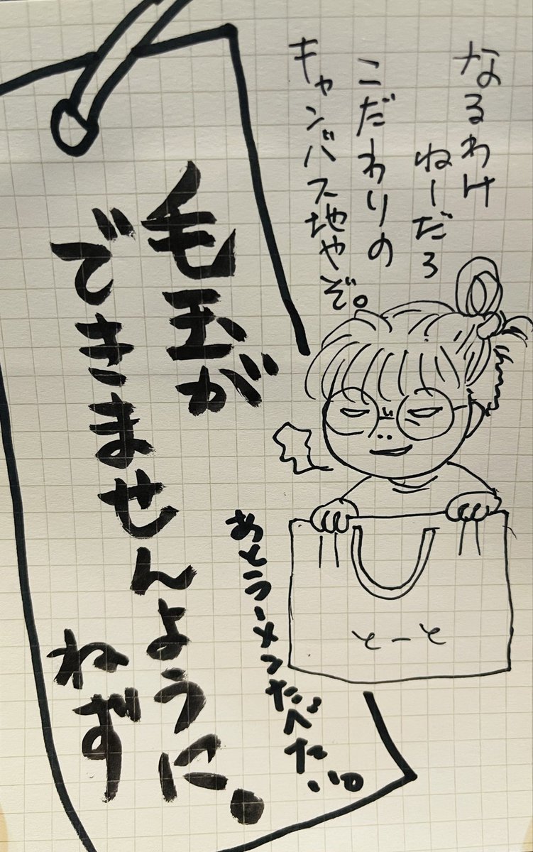 DreadfulMeat's tweet photo. 星に願いを。
#七夕 https://t.co/hGjxodnD4k