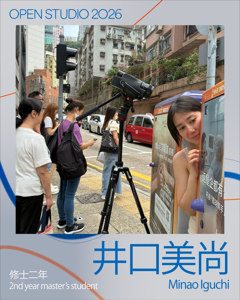 Geidai_newmedia's tweet photo. 《作家紹介》
井口美尚
Minao Iguchi
修士二年

「OPEN STUDIO 2026」
東京藝術大学大学院映像研究科メディア映像専攻
修士二年修了制作中間発表｜修士一年特別演習成果発表

#OPENSTUDIO2026 https://t.co/IzmRRc7zRD