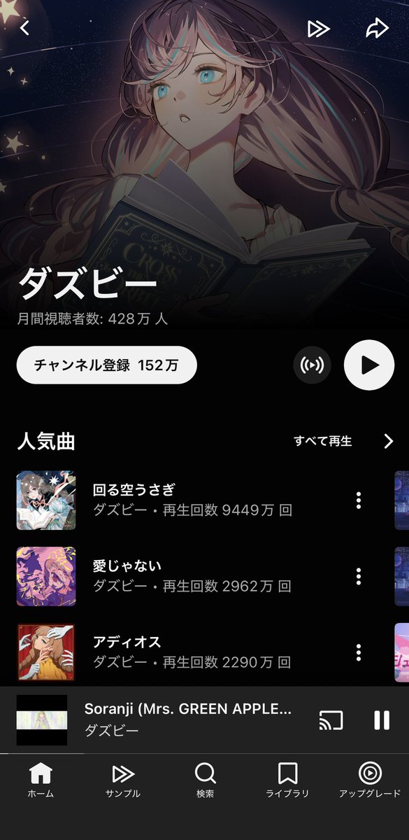 XremlimeFN's tweet photo. 最近まじでこの2人にハマってるまじで声神だし歌みただけじゃなくオリ曲も神だから聞いてみてほしい！この前この2人聴きながらメカニクス4時間やってた🙀 https://t.co/zSHrJCTR02