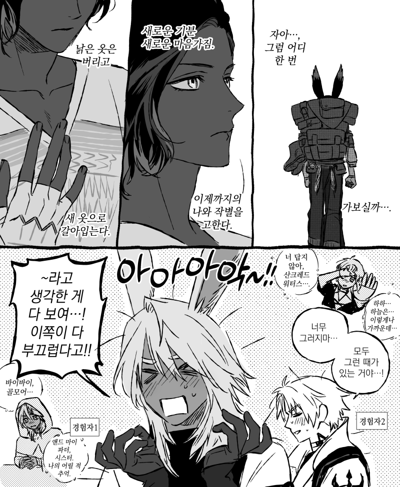 DRimu3635's tweet photo. https://t.co/W3vZ7AF9Zi