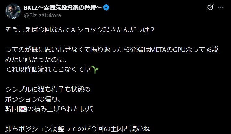 romrom24x's tweet photo. 半導体がセリクラしたら解決する？

①下落原因が😅ショボい＝３カ月つづく経済危機ではない
株クラの含み損ブン投げ売り

②半導体が震源地
SOXX 6/11の底値🤗５４６～５２３強いサポート
上は５９１－５８０がカベ（世界の損益分岐点）
分岐割れ＝損してる人が多い

③S&amp;Pは🥰よゆーのかたち https://t.co/nG0656V00E