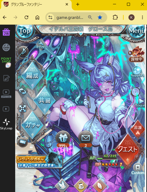 sabasalt's tweet photo. おい、、、バージョン比べてみようと思ったらChromeのアプデが走ってメジャーバージョンがEdgeと同じ150になってしまった
グラブルくんは・・・大丈夫そう。一安心 https://t.co/d41K36Aatk