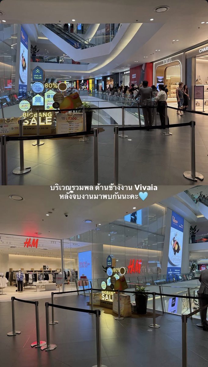 Yeepun_fanclub's tweet photo. สถานที่รวมพล ด้านข้างงาน Vivaia
หลังจบงานมาพบกันนะคะ 🩵

#VIVAIAThailand
#FrozenValentineTheSeries 
#yeepunns https://t.co/BwFpd48vxZ