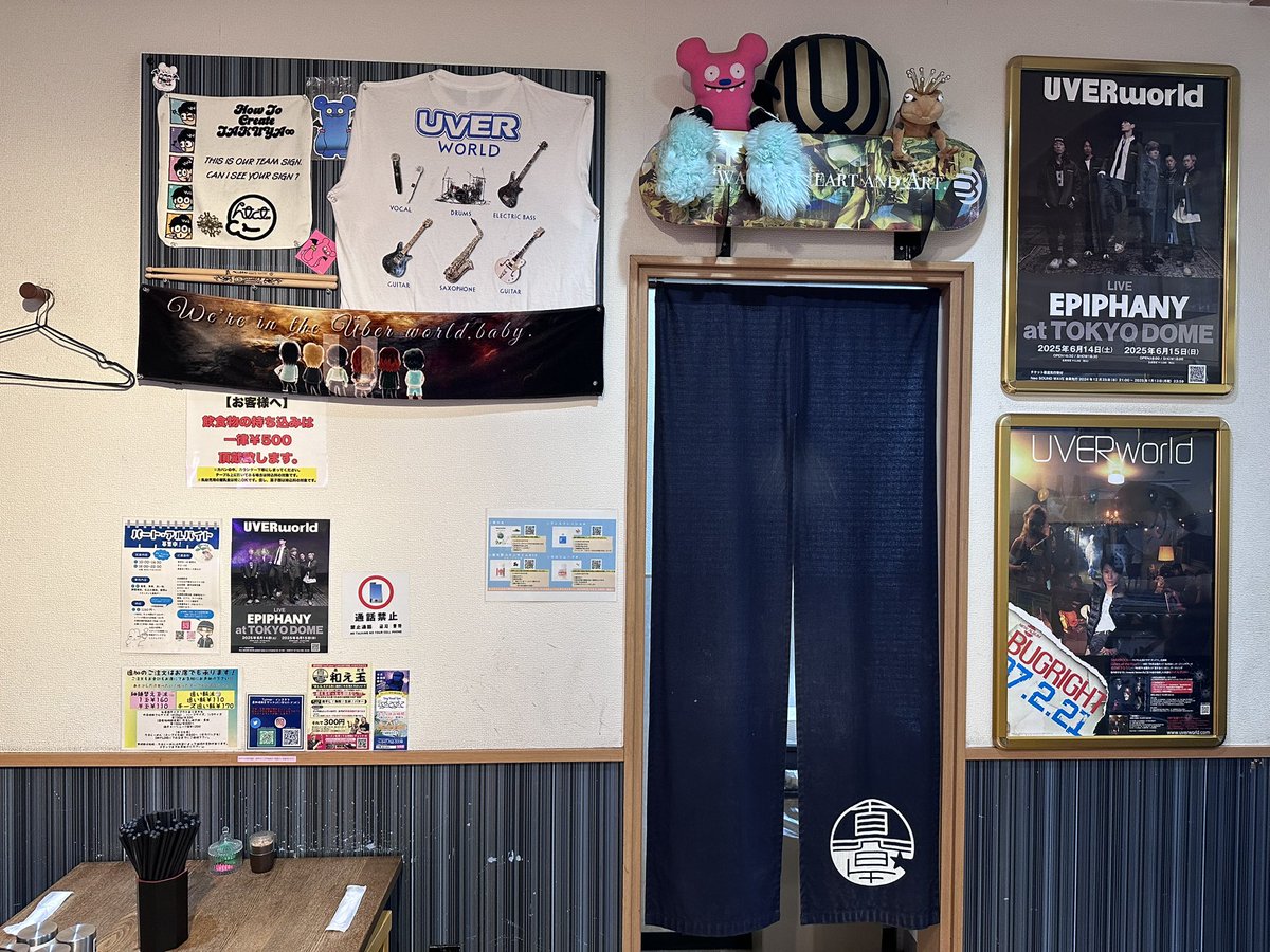 usatanRAS's tweet photo. 店主がUVERworld好きのラーメン屋に来た❗️
昔のアルバムの発売前ポスターとかあって感動🥹
でも店主不在で語れなくて残念💦
好きなアーティスト聴きながら食べるラーメンは最高✨
#麺屋真星 
#UVERworld https://t.co/Wlu5HGIbiu