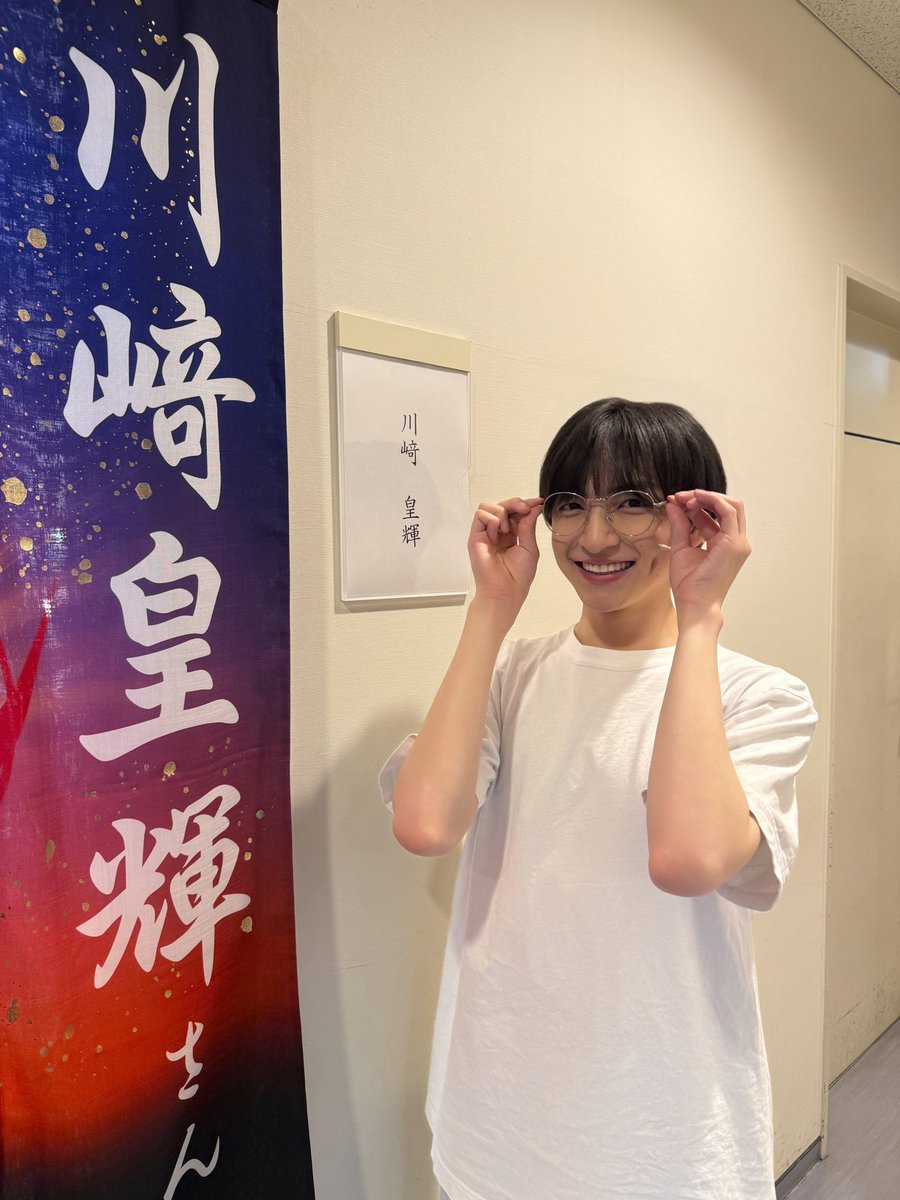 jr_official_X's tweet photo. 【 🎪Theater 】

#川﨑皇輝 主演
ミュージカル『 #町田くんの世界 』

シアタークリエにて初日を迎えました👓🪄
たくさんのご来場をお待ちしております👦🏻🍃 https://t.co/34YocmOXEN