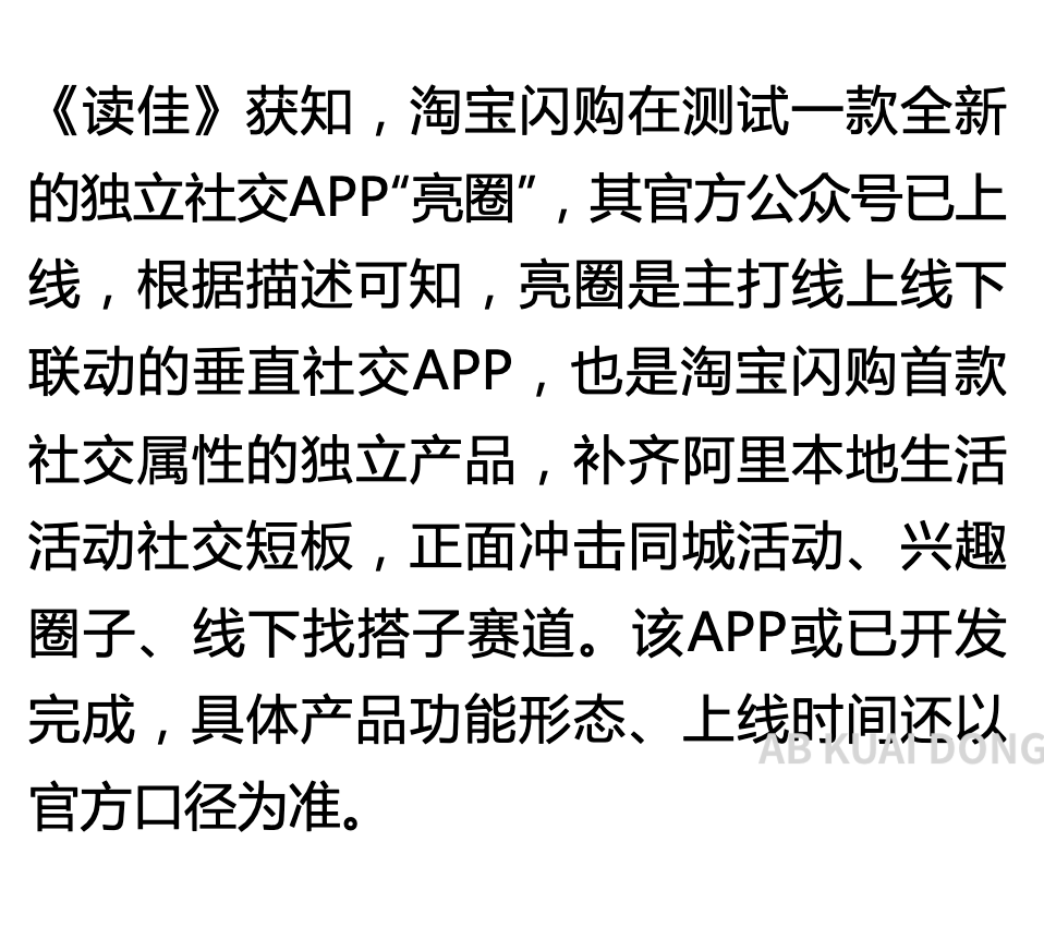 AB Kuai.Dong tweet media