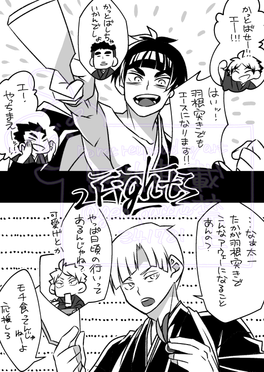 gen_pacchi's tweet photo. なんかご要望をいただいたので
描いた気になろうたぃち会 https://t.co/0wxm0SfuNu
