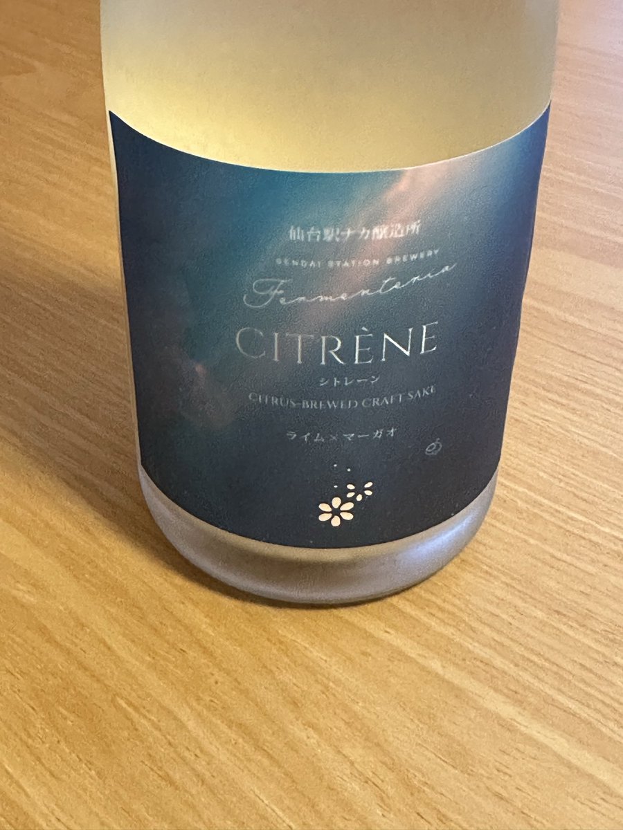 sakenomi_diary's tweet photo. FERMENTERIA CITRÈNE（シトレーン） 台灣 ライム ×マーガオ

めちゃくちゃ美味しいです！！
あっという間に飲みきってしまった…😆 https://t.co/9kL22gH7mE