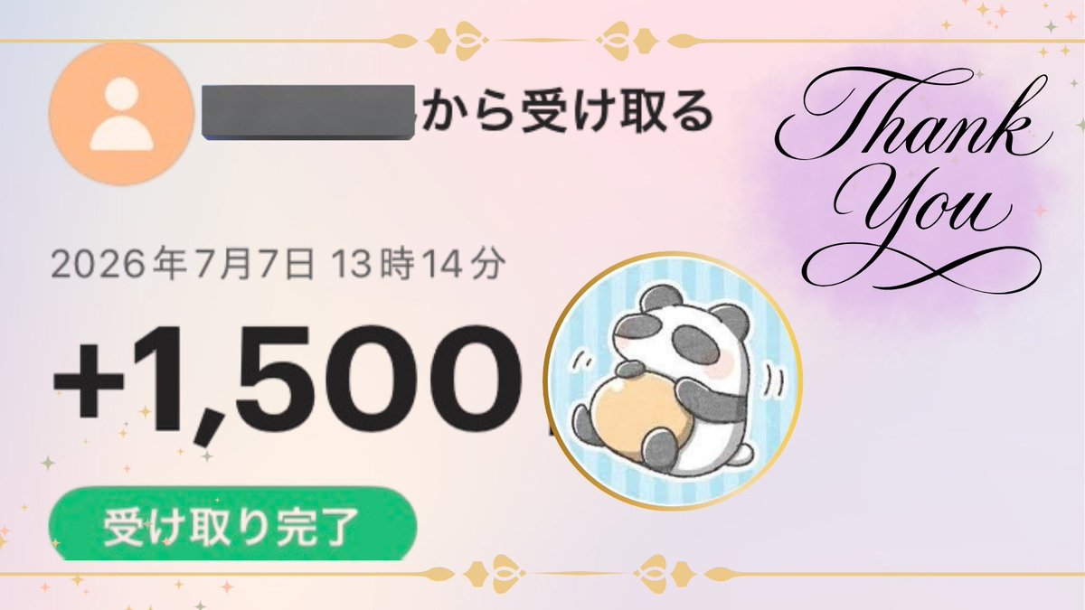 にこちゃ⡱ tweet media