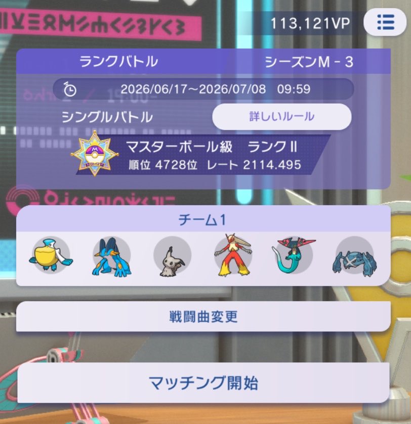 _uminchu107 tweet picture
