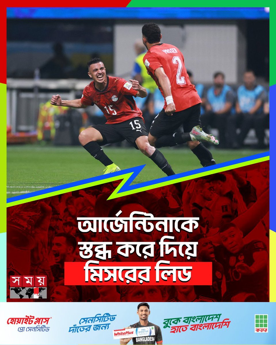 polash_riyad's tweet photo. https://t.co/7KYLTglqzC