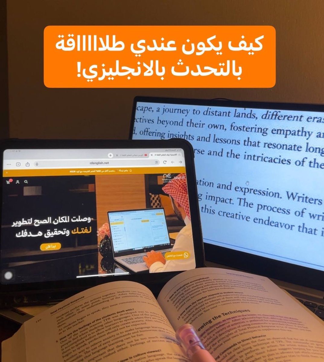 أ/نوف |لغة انجليزية✨ tweet media