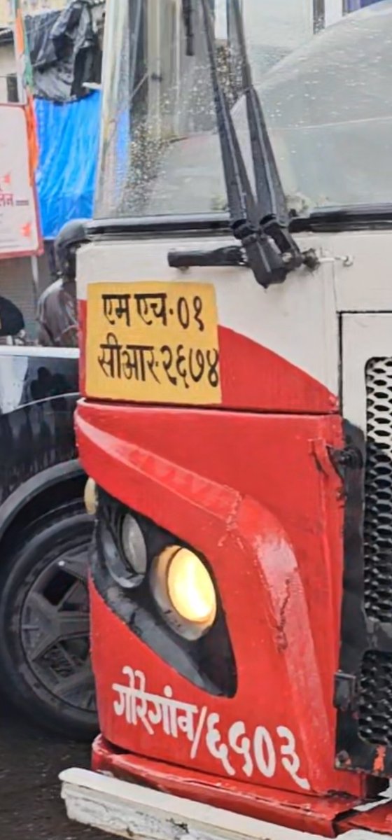 nikhilRC's tweet photo. @myBESTBus @MTPHereToHelp @MumbaiPolice ३ जुलै दु. २:२० ची वेळ, गोरेगाव लिंक रोड विबग्योर सिग्नल, लाल होता आणि हे बस ड्रायवर माझ्या मागे भोंगा वाजवत होते, मी हल्लो नाही,हिरवा झाल्यावर पुढे गेलो तेव्हा ही बस माझ्या गाडीच्या बाजूला आणून माझ्याशी भांडत होते की मी पुढे का नाही गेलो https://t.co/KMlGyYSeJl