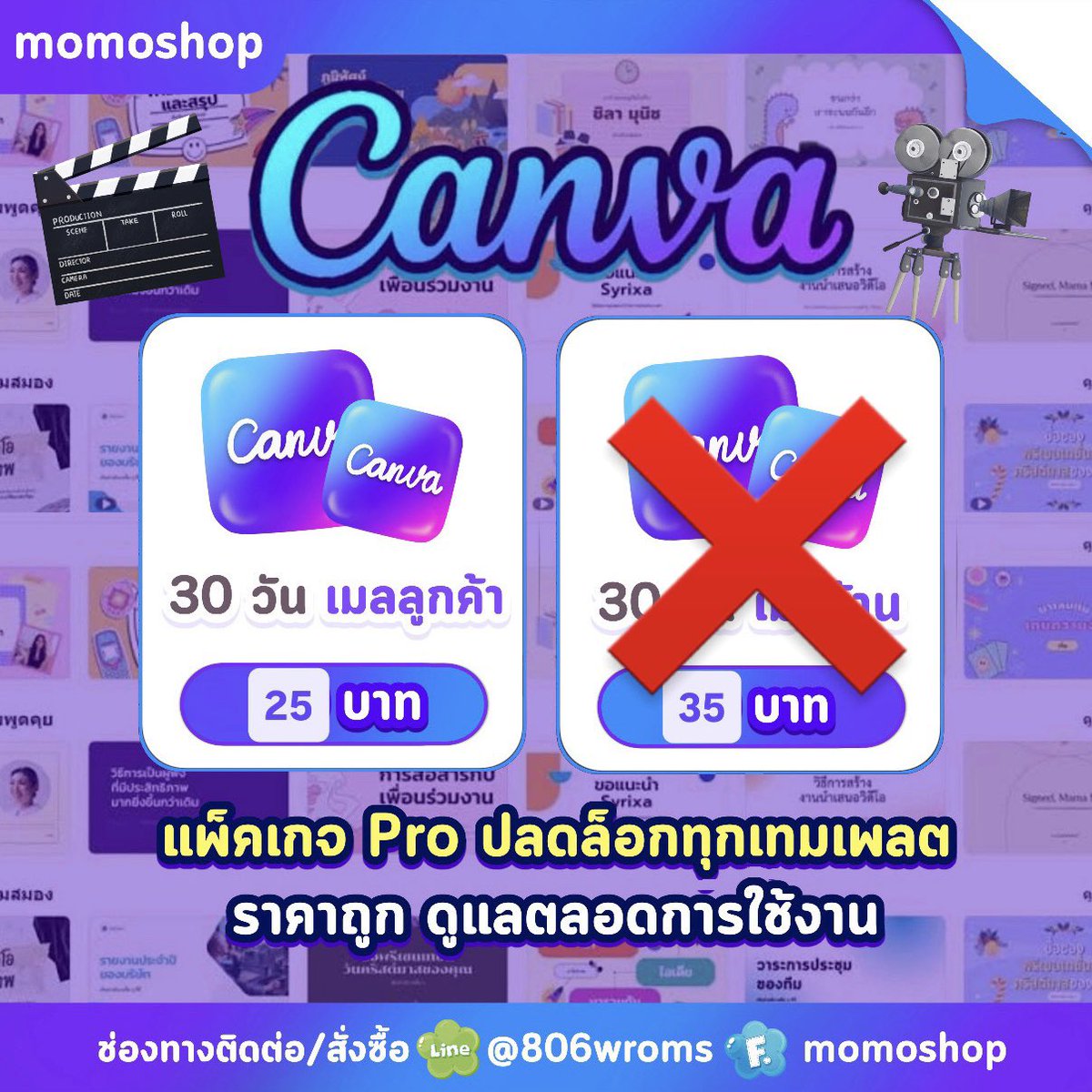 fairmotn's tweet photo. ⠀֯ 🏄🏻♀️ ca𓈒nva p 𓈒ro
30 d เมลลูกค้า 𓈒 25 thb
🟢 รีโพสต์ปักหมุดลด 5 b 🟢
line : https://t.co/I6Ljow1lE0
#แอพพรีเมี่ยม #หารcanvapro #canvapro #หารcanva #หารcanvaโปร #แคนวา #canvaราคาถูก ยยอ https://t.co/UrkUMmVuoi