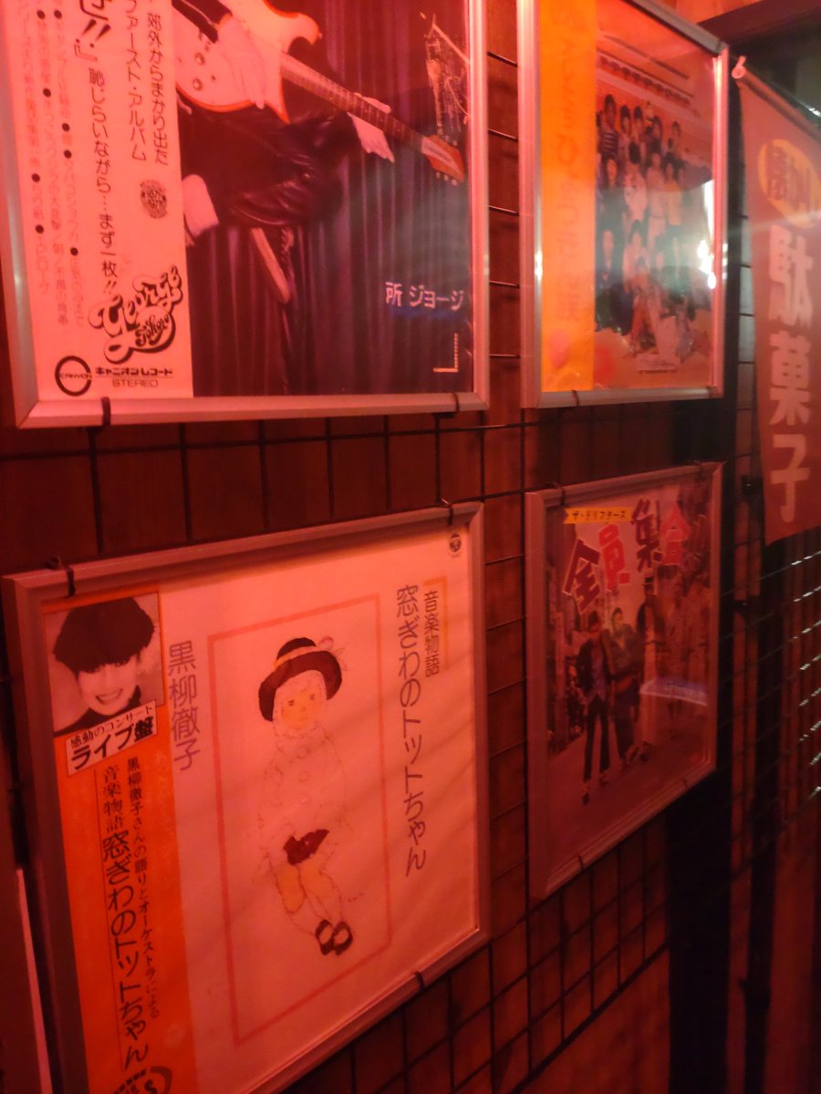 12cm7inch's tweet photo. 閉店が遅くなり掃除しながら、夫婦別姓刑事の最終話を見ています。何度見返してもお二人の掛け合いは最高です。続きが見たい。共演が見たい。面白い。心温まる。只それだけです。早く話題は消えて。周りで全て解決して。お二人は仕事に集中。又楽しい芝居をお願いします。今夜7/8も18時オープンです。 https://t.co/YmBtLNeQq2