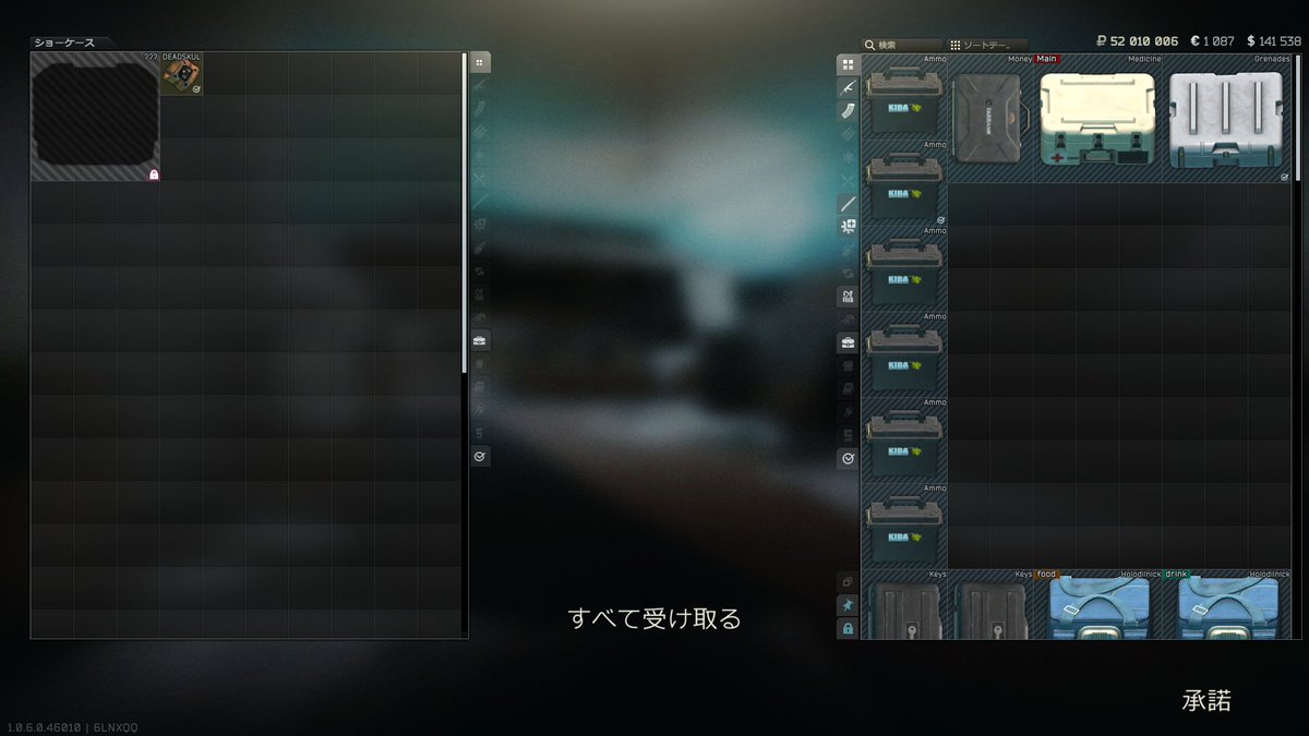 wvpya's tweet photo. タルコフPvP始めて４ヶ月半で初kappa！！
どの難関タスクもソロでクリアしてようやく取れたからまじで嬉しい #tarkov #eft https://t.co/MqXx3UgHAG