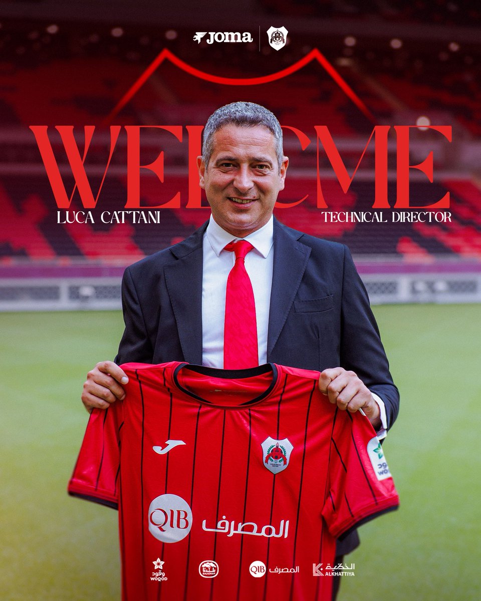 AlRayyanSC | نادي الريان tweet media