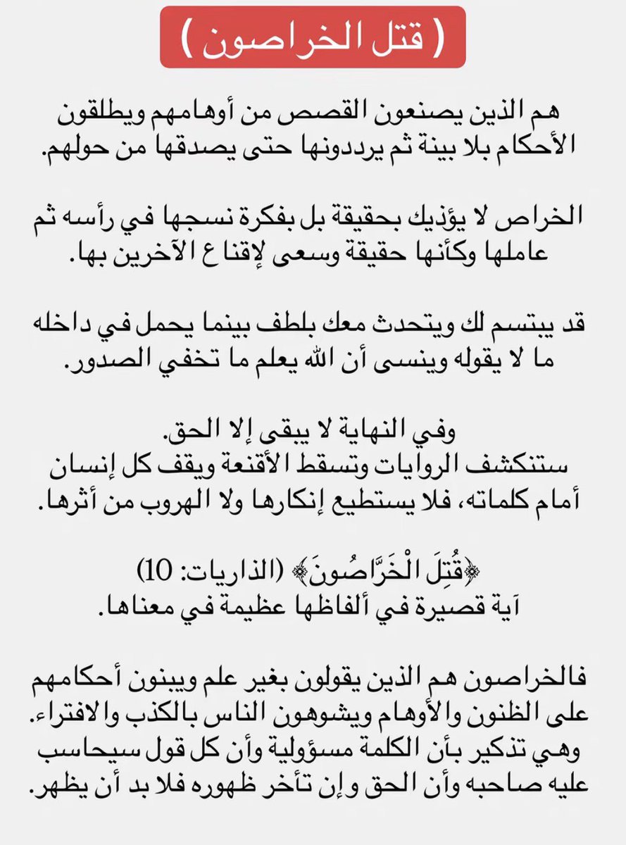 naser_en's tweet photo. https://t.co/ltGQUT8RgK