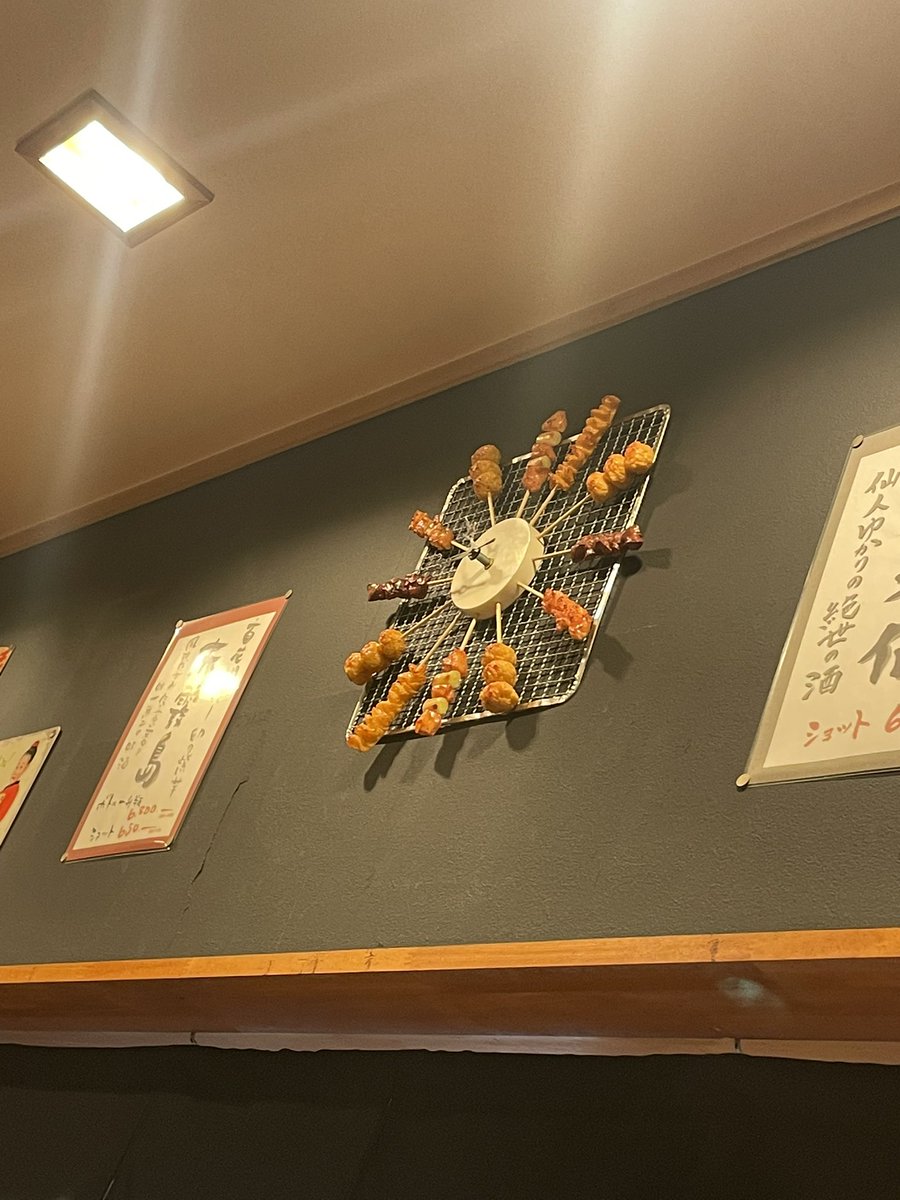 kanahu0517's tweet photo. 時計が素敵な居酒屋さんでした。 https://t.co/zqhl3QQF1N