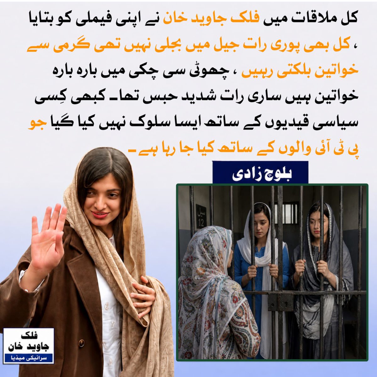 pasha_samina tweet picture